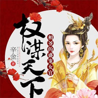 虎势滔天(杨风、林子俞)小说在线阅读全集