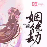 一胎两宝老婆大人别跑(许温宁、顾子安)小说在线阅读全文