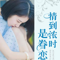 我亦未曾绕过岁月(孙若瑾、易律卿)小说小说完整版在线阅读