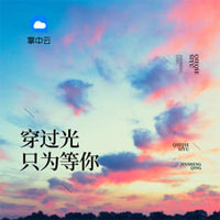 幽幽之城(沈清幽、慕司城)小说整篇免费阅读