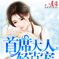 豪门遗少(张辰,林茹茹)小说最新章节在线阅读