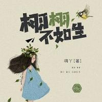 秦爷的夫人A爆了(宁鹿,秦景肆)小说大结局全文在线阅读