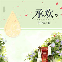 梦里花(叶婉、陆邵彬)小说全本章节在线阅读