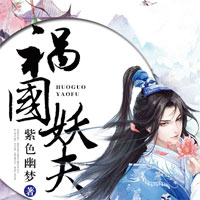 暖阳恰似你(兰小奕、欧阳烁)小说全文免费阅读
