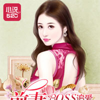 夏濮存莫向薇(夏濮存、莫向薇)小说章节全本资源在线阅读
