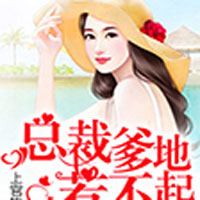 将军夫人有妖法(沈沉榆)小说章节在线阅读