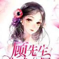 潜龙豪婿(杨皓,袁紫涵)小说全本章节在线阅读