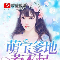 俗骨(江拂,孟执)小说大结局全文在线阅读