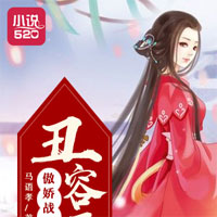 当爱已背叛命名(莫婉、唐天泽)小说章节在线阅读