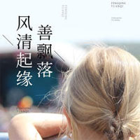123489(林未央、凌景淮)小说最新章节在线阅读
