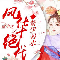 婚后蜜宠霍少你的人设崩了(苏夏、霍骁)小说小说完整版在线阅读