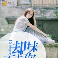 最强修真弃少(赵南、季雪)小说完整章节在线阅读
