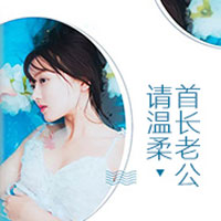 相守在繁华落尽时(林亭陌、墨萧)小说在线阅读全文