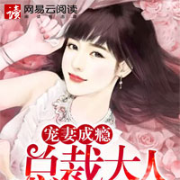 517935(慕微澜、傅寒铮)小说大结局全文在线阅读