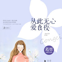 都市至尊王者叶苍天(叶苍天、夏紫云)小说完整版全文在线阅读