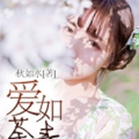 朱砂痣(谢娇娇,沈承渊)小说免费在线阅读