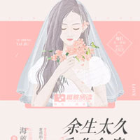 顾娇萧六郎小说结局 将我俩的婚书贴满全城无错版