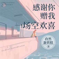 陆湛霆我们离婚吧(戚熙、陆湛霆)小说在线阅读全集