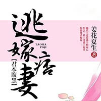 龙王殿齐宁(齐宁、林思曦)小说免费在线阅读