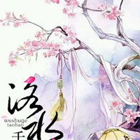 一品女相将军掌中娇(萧龄萓,魏霂)小说全章节免费阅读