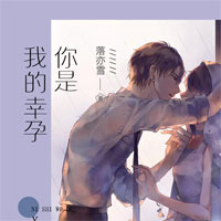 19岁的风水师(李无畏、姜妤)小说全章节免费阅读