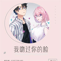 叶落无声已成殇(李妍傅慎行)全章节免费阅读