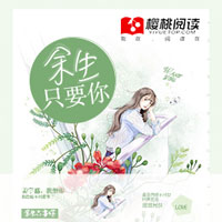 嫡女为凰王上娘娘又逃了(狄安宁、司空玉)小说免费在线阅读