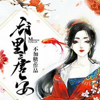 我的老婆是豪门千金(陈锦霖、韩雪莹)小说章节全文免费阅读