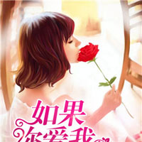 凉了记忆冷了情(俞棉、席南慕)小说大结局全文在线阅读
