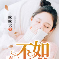 蜜宠燃情小鲜妻(乔晓冉、陆景城)小说完整章节在线阅读