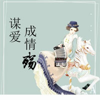 别闹薄先生小说(顾韵,薄少卿,苏白)小说完整章节在线阅读