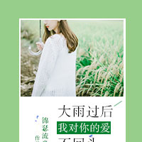 战神之神(陈志飞、沈秋怡)小说小说完整版在线阅读