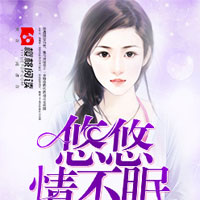 沈少请克制(时小冉、沈墨琛)小说章节在线阅读