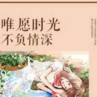 天下倾歌(苏清玄、靖云良、菀宁)小说完整章节在线阅读