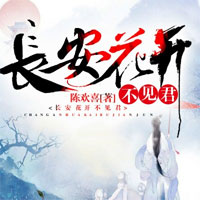 吴晨江舒萱为主角的小说 主角是吴晨江舒萱的小说免费阅读