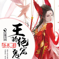 莫晚霍清风(莫晚、霍清风)小说小说完整版在线阅读