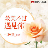 我为君恩入轮回(云般若、江墨寒)小说免费在线阅读