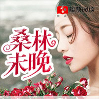 王者战龙(秦峰、苏颜)小说最新免费阅读章节