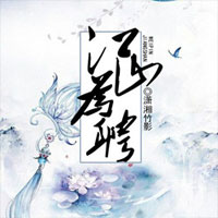 一世之尊孟奇(孟奇、顾小桑)小说整篇免费阅读