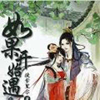 天帝觉醒(叶无双)小说完整版全文在线阅读