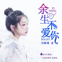 狂帝毒妃祸天下(慕云黛、欧阳轩)小说免费在线阅读