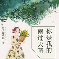 爱你是我的一场独角戏(苏曼、慕止寒)小说章节全文免费阅读