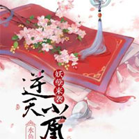 时光也曾爱过你(乔安曦、霍邱彦)小说全文在线阅读