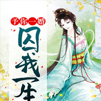 原来我们彼此相爱(安小熙、陆修诚)小说章节在线阅读