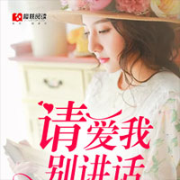 用心爱你不迷路(刘馨琳、冷凌峰)小说全文免费阅读