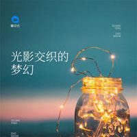 爱你如时钟停摆(张熹微、欧阳景辰)小说章节在线阅读