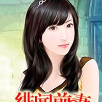 我的仙女姐姐(陈泽、陈韵、江晗)小说完整章节在线阅读