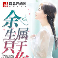 寂寂深宫美人劫(傅天爱、向莫离)小说完整章节在线阅读