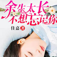 厂公自重，医妃美又飒