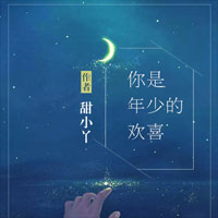 买一送一总裁爹地是赠品(林雨时、厉承西)小说在线阅读全集